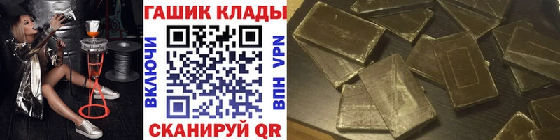Где продают наркотики Ардон Псилоцибиновые грибы Каннабис COCAIN APVP