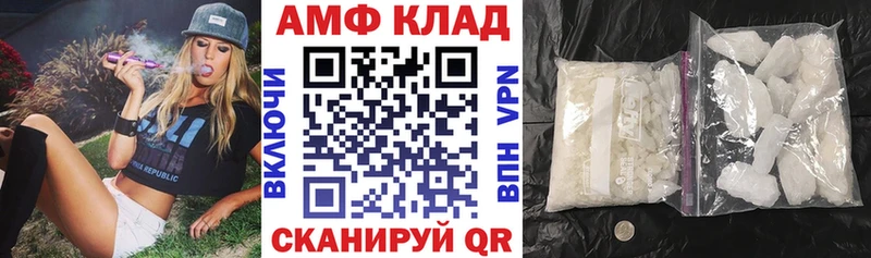 цена   ссылка на мегу как войти  АМФ 97%  Ардон 