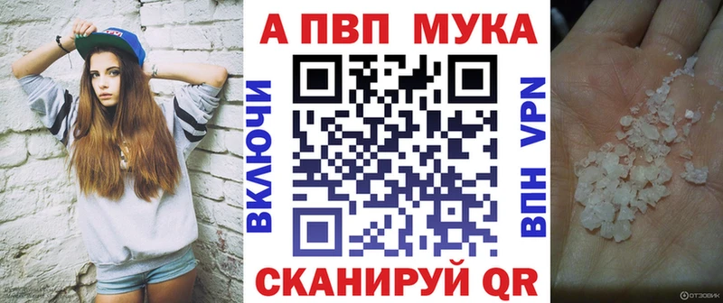 купить закладку  Ардон  А ПВП СК КРИС 