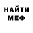 КЕТАМИН VHQ Sergei Shedikov