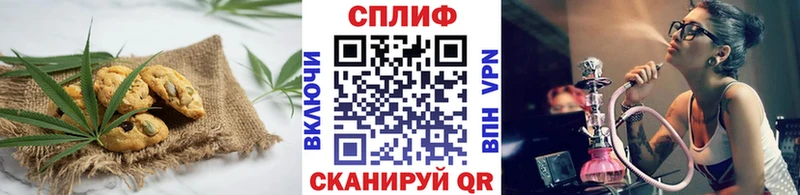 Еда ТГК марихуана  Ардон 