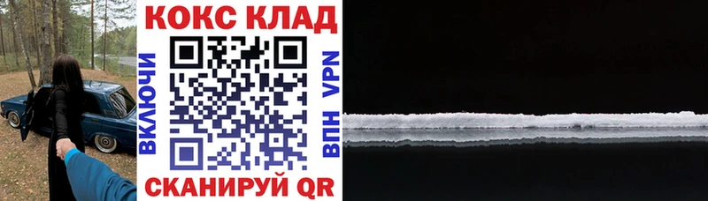 Cocaine VHQ  Ардон 