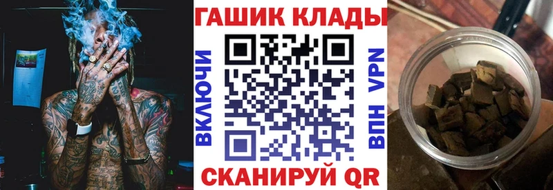ГАШ хэш  где продают   Ардон 
