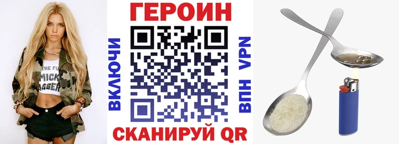 Героин гречка Ардон