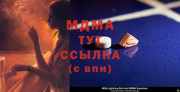 спайс Алексин