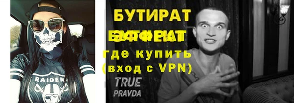 спайс Алексин