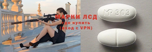 спайс Алексин