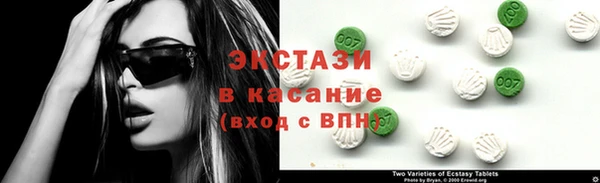 спайс Алексин
