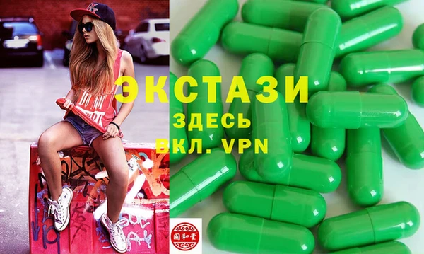 спайс Алексин