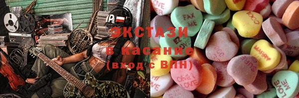 спайс Алексин