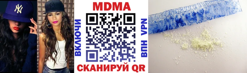 hydra ССЫЛКА  Ардон  MDMA молли 