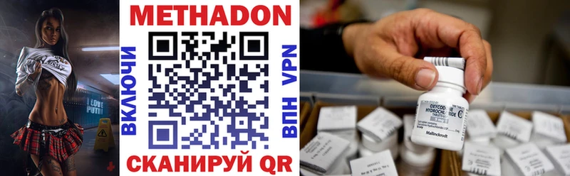 МЕТАДОН белоснежный  Ардон 